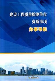 省外企業入浙承接業務備案與資質辦理全攻略 聚焦工程造價咨詢業務